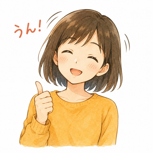 7. うん — ya, bentuk informal.png
