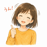 7. うん — ya, bentuk informal