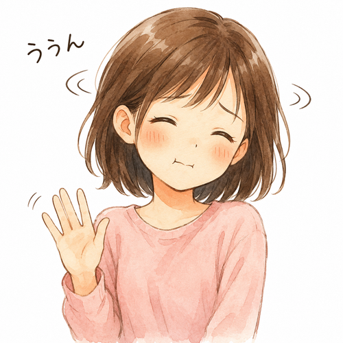 8. ううん — tidak bukan, bentuk informal.png