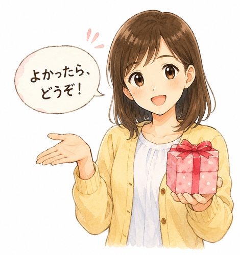 21. よかったら — kalau mau kalau suka.png