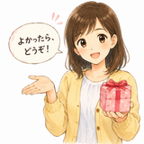 21. よかったら — kalau mau kalau suka