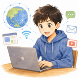 21. インターネット — internet