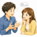 24. それはおもしろいですね — itu menarik ya