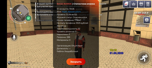 5200