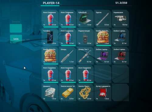 FiveM GTAProcess E25NwO9eCD.2