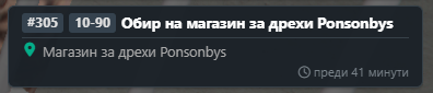 FiveM GTAProcess seaeinBNzp.2