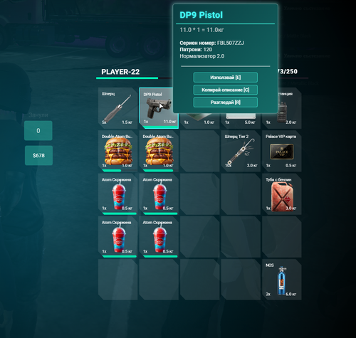 FiveM GTAProcess YX7qHZ5tCh.2