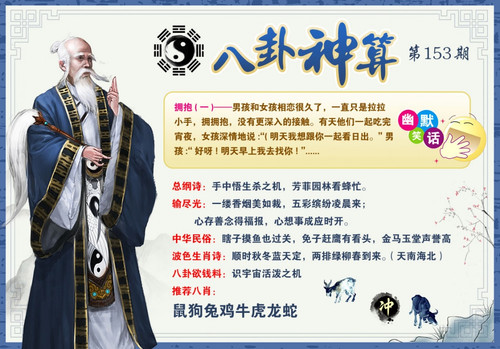 bgss.jpg