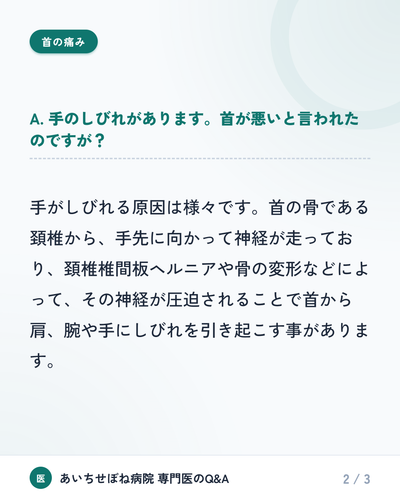 slide 2.png