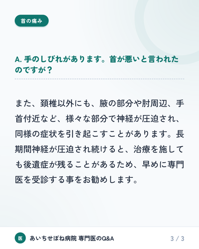 slide 3.png