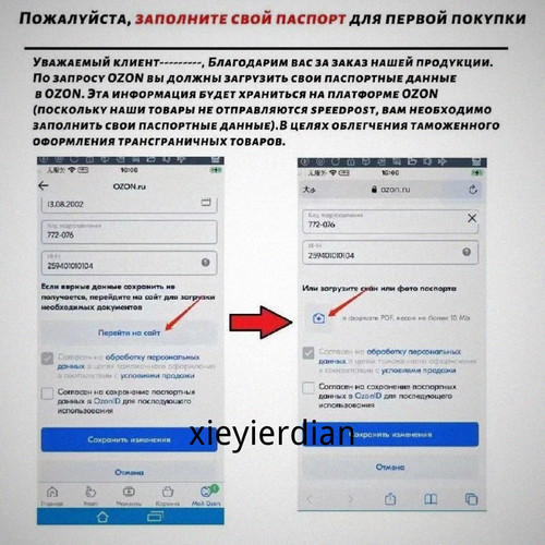 1780448029543.jpg
