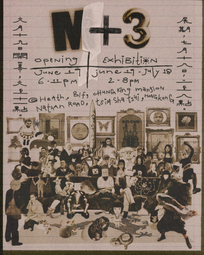nplus poster.jpg