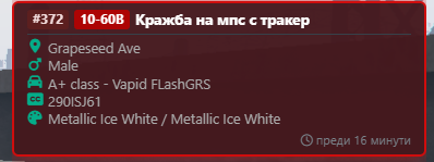 FiveM GTAProcess kG4aO1KY4K.2