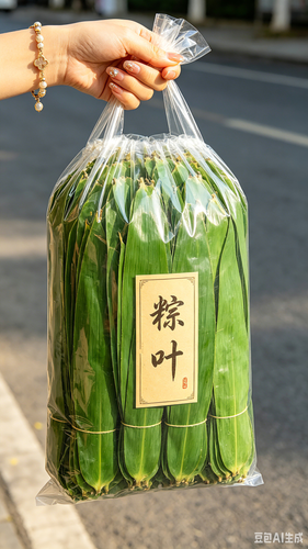 粽叶.2