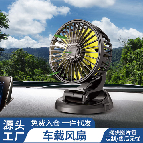 fan2 1.1