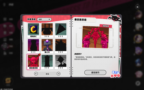 螢幕擷取畫面 2026 06 03 015542.jpg