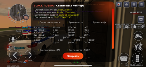 IMG 1555.png