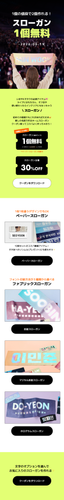 page mobile.png