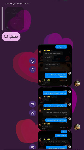 IMG ٢٠٢٦٠٦٠٣ ٠٢٣٥٤٠.jpg