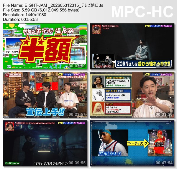 [TV-Variety] エイトジャム – 2026.05.31