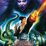kiem A Chinese Ghost Story II (1990).jpg