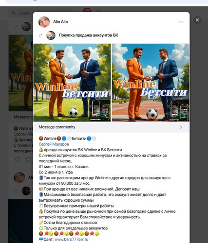 Screenshot 6.png