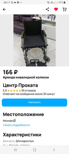 Screenshot 20260603 081748 Galaxy Store.jpg