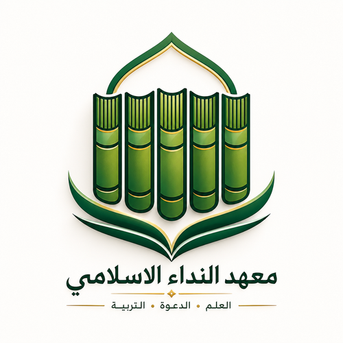Logo Annida Terbaru.png