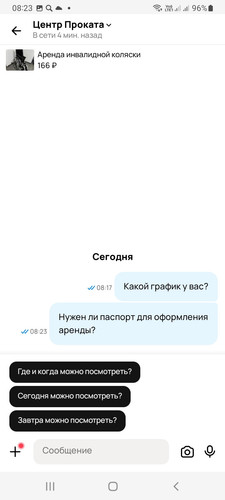 Screenshot 20260603 082353.jpg