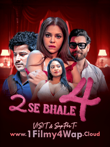 2 se bhale 4 V.png