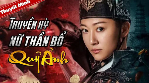 kiem TRUYỀN KỲ NỮ THẦN BỔ QUỶ ẢNH.jpg