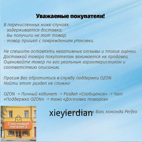 1780446898623.jpg