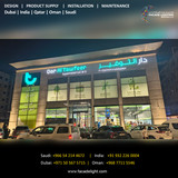 Dar Al Tawfeer Facade Light Harmony