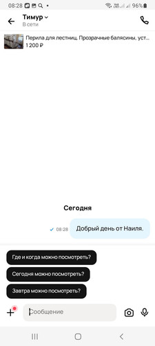 Screenshot 20260603 082855.jpg
