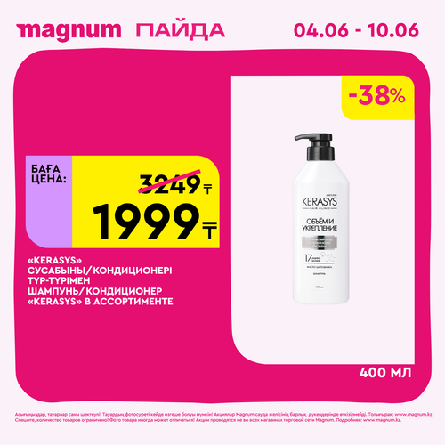 Magnum 1440x1440 1 tov (21).png