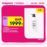 Magnum 1440x1440 1 tov (21)