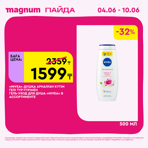 Magnum 1440x1440 1 tov (22).png