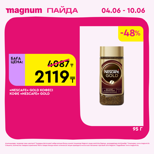 Magnum 1440x1440 1 tov (12).png