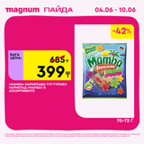Magnum 1440x1440 1 tov (9)