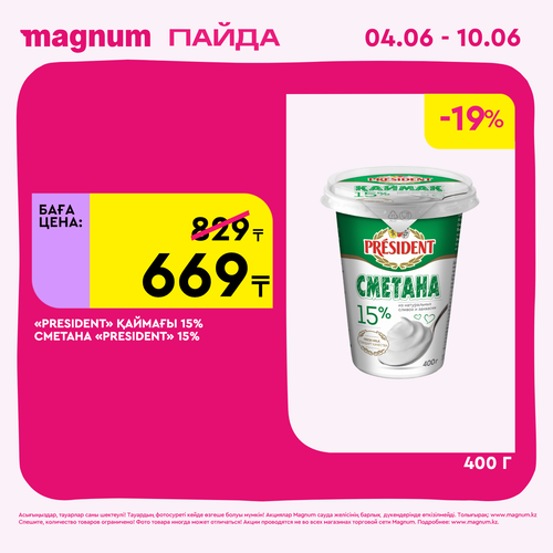Magnum 1440x1440 1 tov (50).png