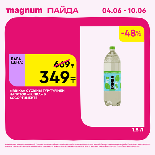 Magnum 1440x1440 1 tov (34).png