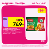 Magnum 1440x1440 1 tov (40)