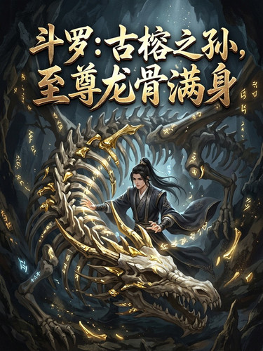 book cover 4762.jpg