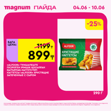 Magnum 1440x1440 1 tov (41)
