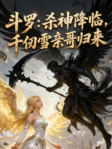 book cover 4766.jpg