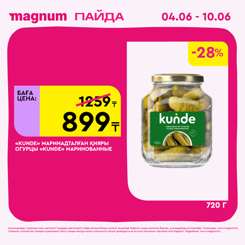 Magnum 1440x1440 1 tov.png