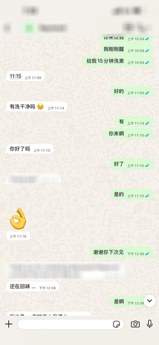 tongtong11.png