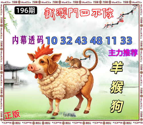 196.png