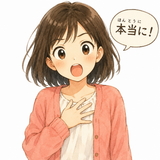 34. 本当に（ほんとうに）— benar benar