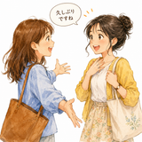 37. 久しぶりですね（ひさしぶりですね）— sudah lama tidak bertemu